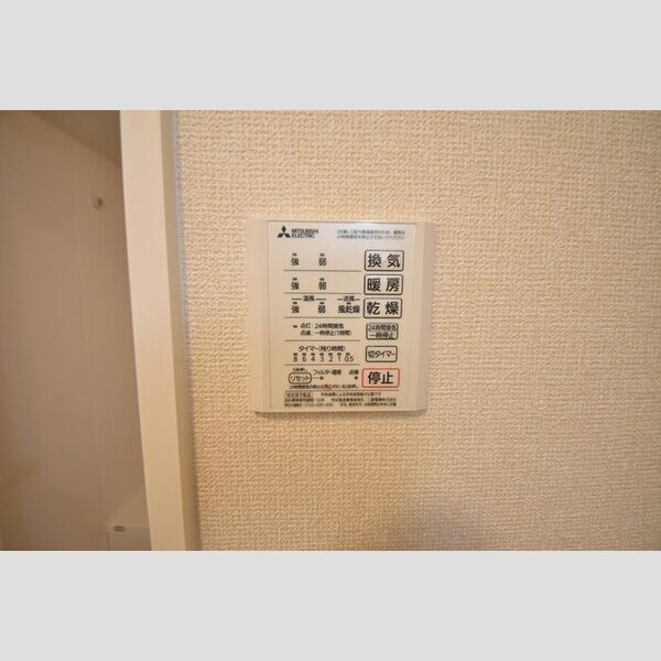 その他 (浴室換気乾燥機)