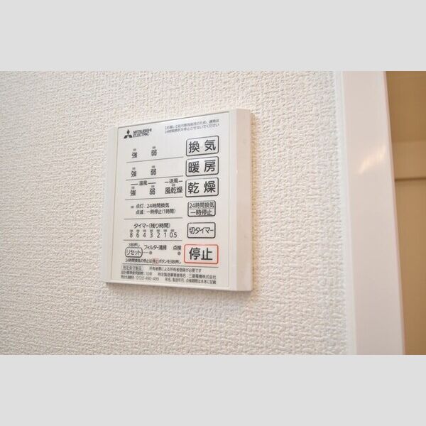 その他 (浴室換気乾燥機)