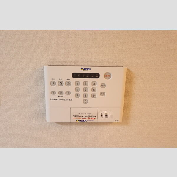 その他設備 (オートロック・ホームセキュリティ・防犯カメラ)