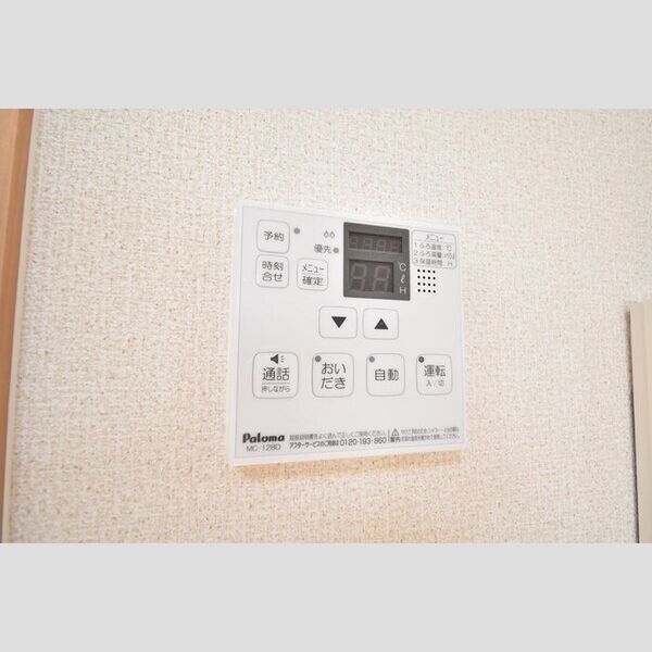 その他 (追い焚き給湯)