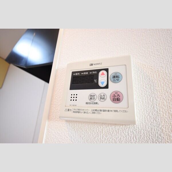 その他設備 (給湯)