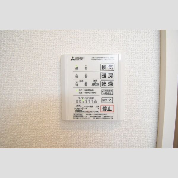 その他 (浴室換気乾燥機)