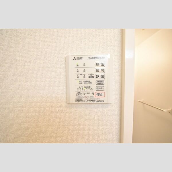 その他 (浴室換気乾燥機)