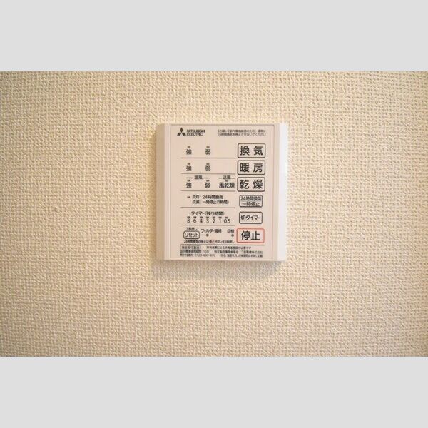 その他 (浴室換気乾燥機)