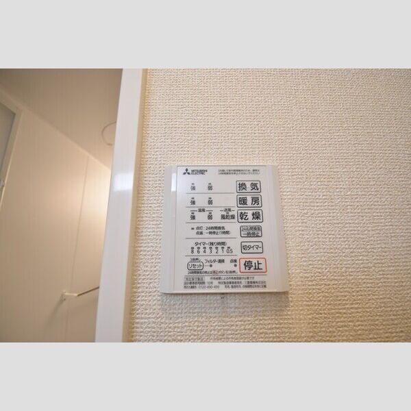 その他 (浴室換気乾燥機)