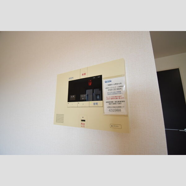 その他設備 (セコムのセキュリティシステム)