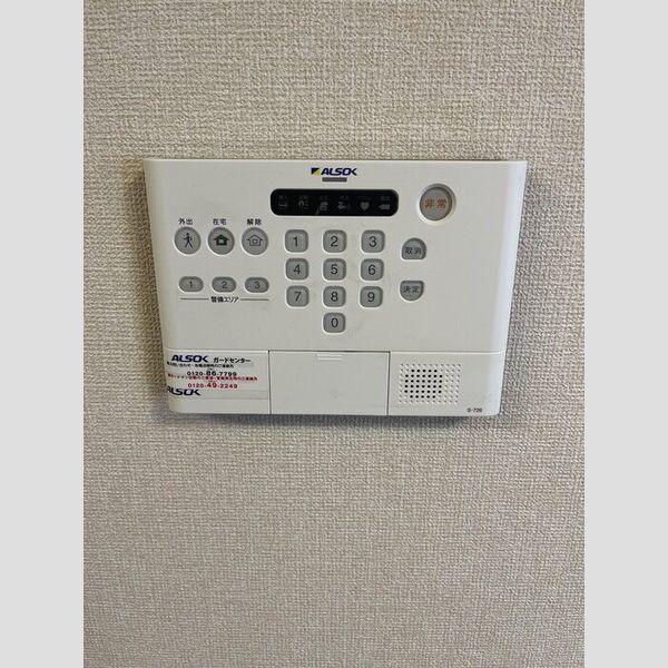 その他設備 (ALSOKホームセキュリティ)