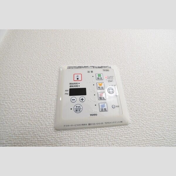 その他 (浴室乾燥機)