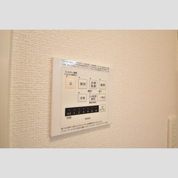 その他設備 (浴室換気乾燥機)