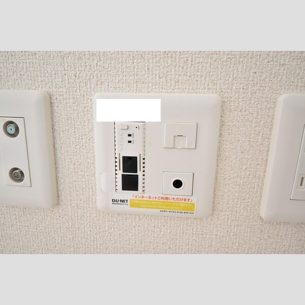 その他 (インターネット接続)