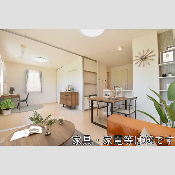 居室・リビング (家具/家電はCGです)