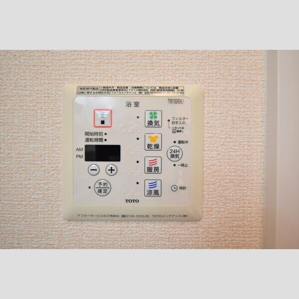その他 (浴室換気乾燥機)