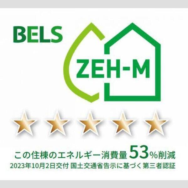 その他 (BELSマーク(住棟))