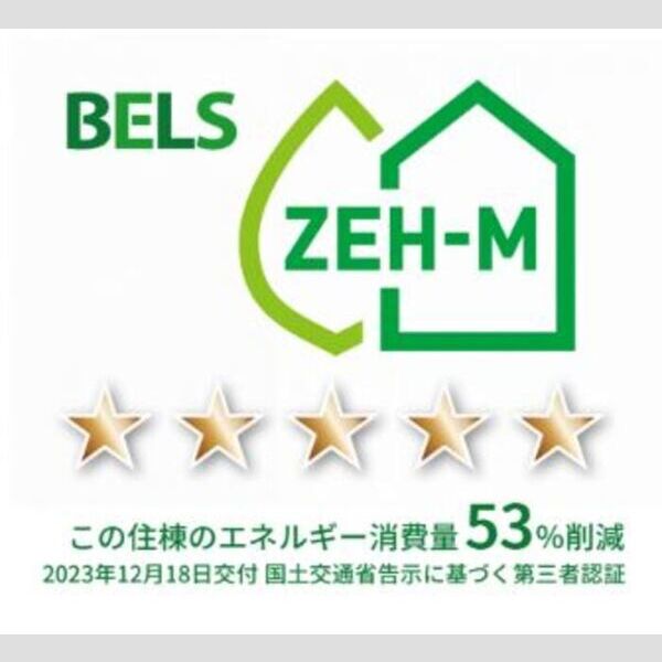 その他 (BELSマーク(住棟))
