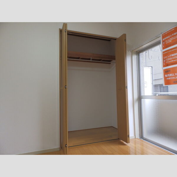 収納 (クローゼット)