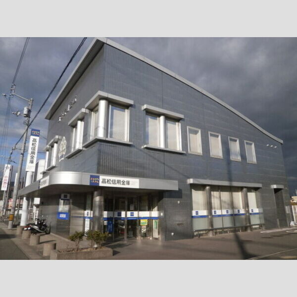 その他 (高松信用金庫国分寺支店)