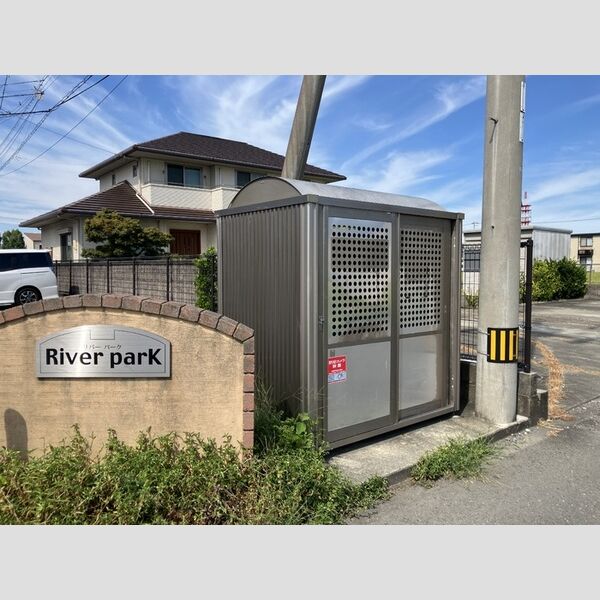 現地周辺 (ゴミ置場)