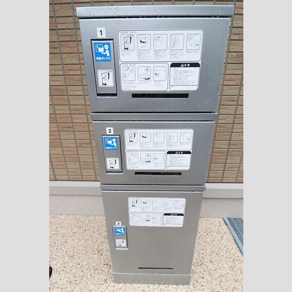 現地周辺 (宅配ボックス)