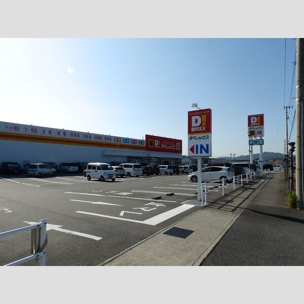 現地周辺 (ダイレックス　沖浜店　徒歩220m)