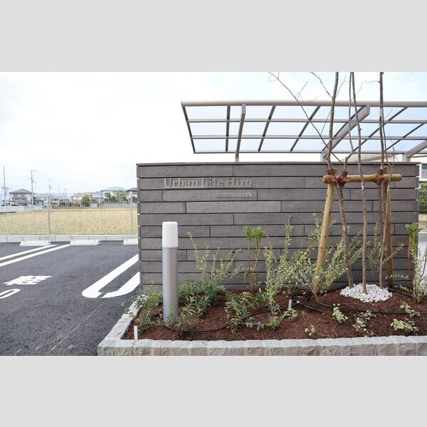 現地周辺 (銘板)