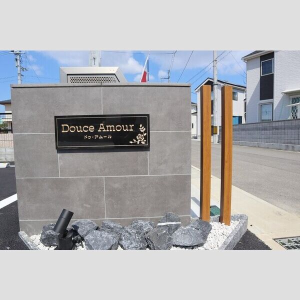 現地周辺 (銘板)