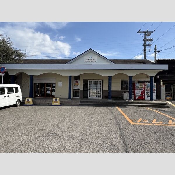 現地周辺 (二軒屋駅)