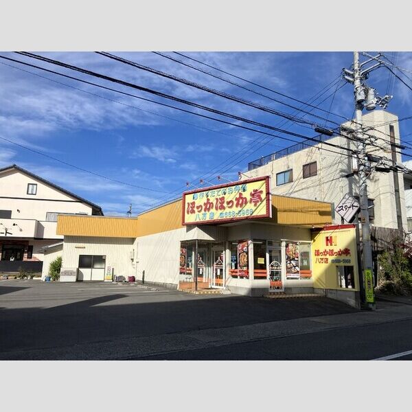 現地周辺 (ほっかほっか亭八万店)