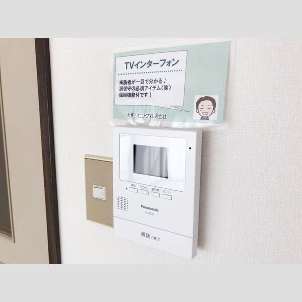 その他設備 (TVインターフォン)