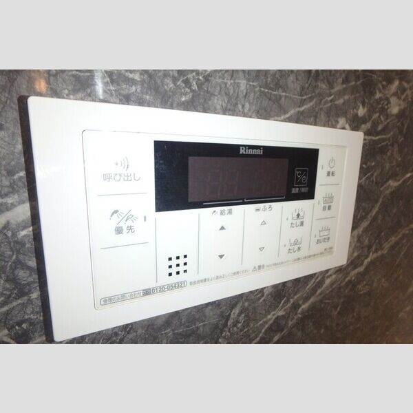 その他設備 (追い焚き給湯)