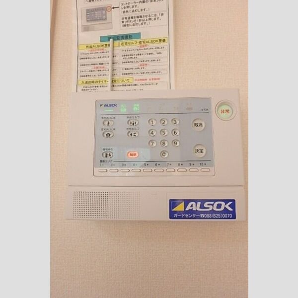 その他 (ALSOKホームセキュリティ)