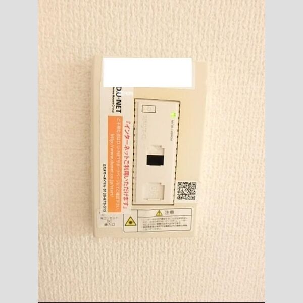 その他 (インターネット接続)