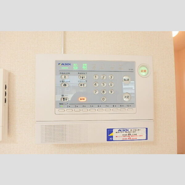 その他設備 (ALSOKホームセキュリティー)