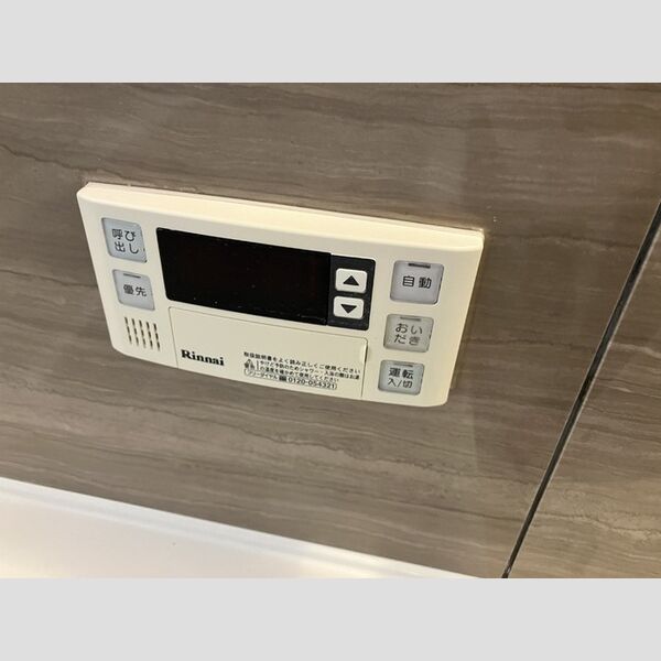 その他 (給湯リモコン(追い焚き))