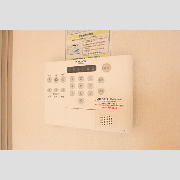 その他設備 (ALSOKホームセキュリティー)