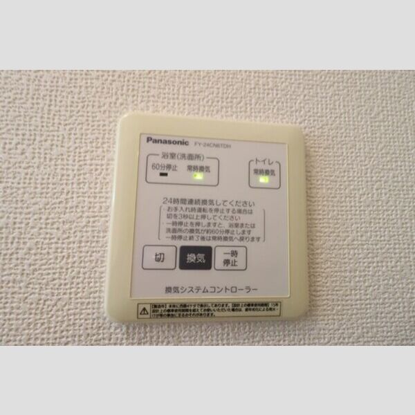 その他 (換気システムコントローラー)