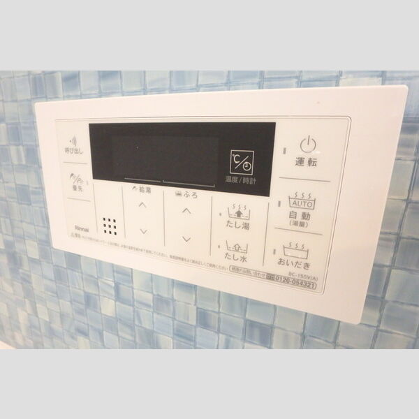 その他設備 (追い焚き給湯)