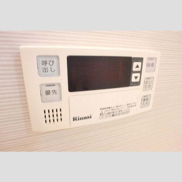 その他 (追い焚き給湯)