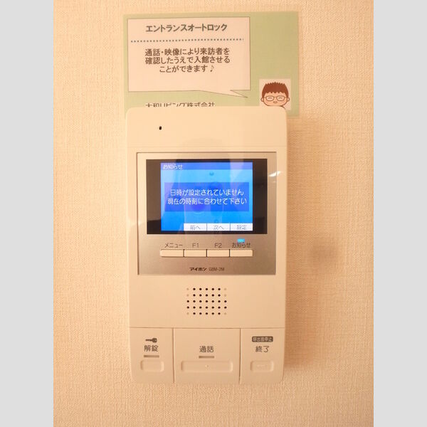 その他設備 (TVインターホン)