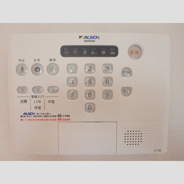 その他設備 (ALSOKホームセキュリティー搭載!)