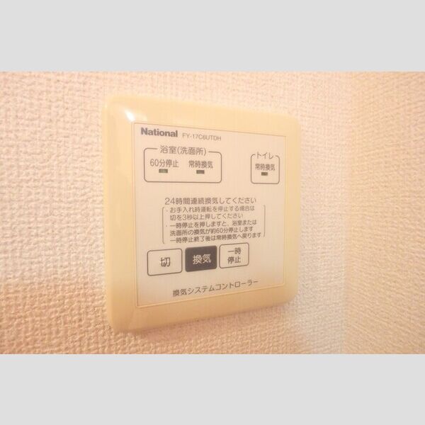 その他 (換気システムコントローラー)