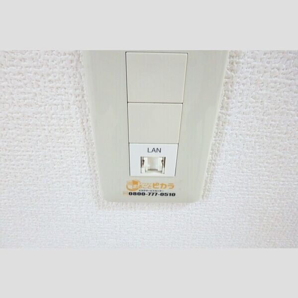 その他設備 (インターネット接続)