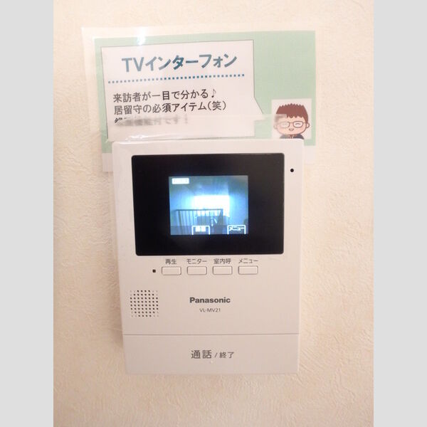 その他設備 (TVインターフォン)