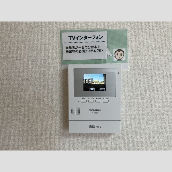 その他設備 (モニタ付インターホン)