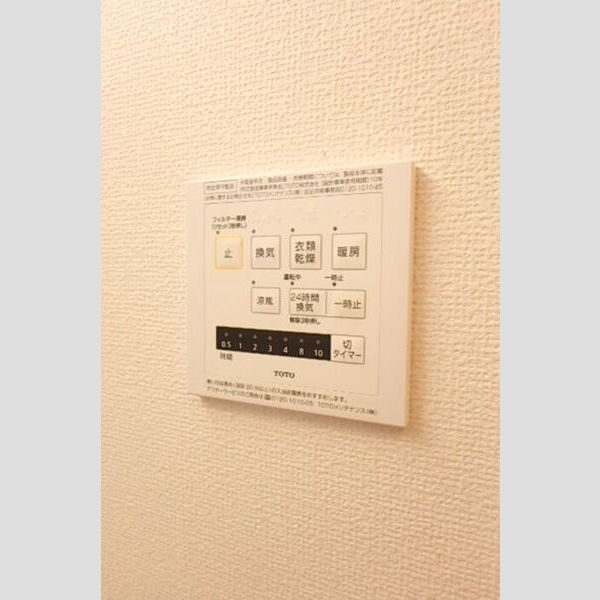 その他設備 (浴室換気乾燥機)