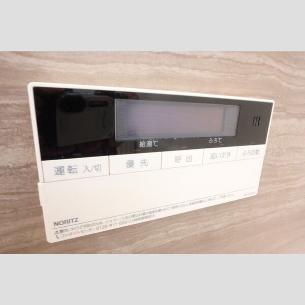 その他設備 (追い焚き給湯)