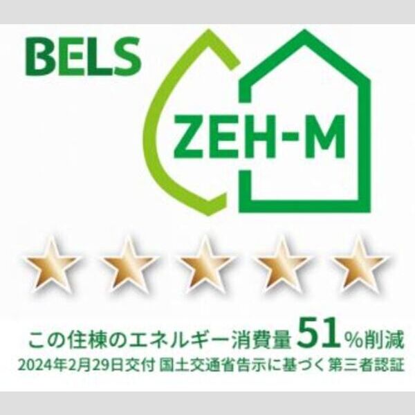 その他 (BELSマーク(住棟))