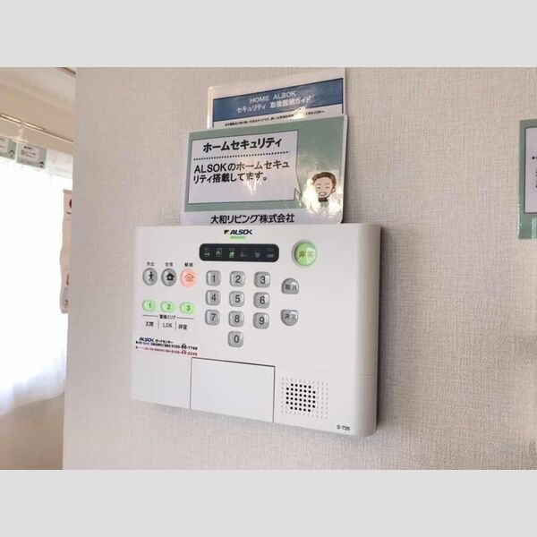 その他設備 (ALSOKホームセキュリティ)