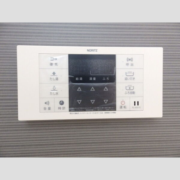 その他設備 (給湯器リモコン)