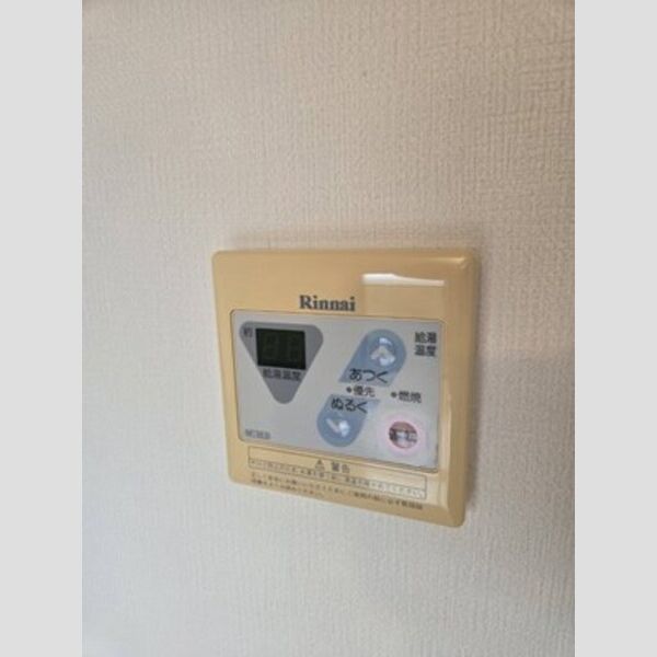 その他設備 (給湯)