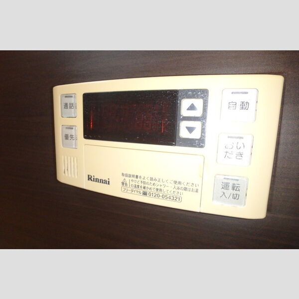 その他設備 (追い焚き給湯)